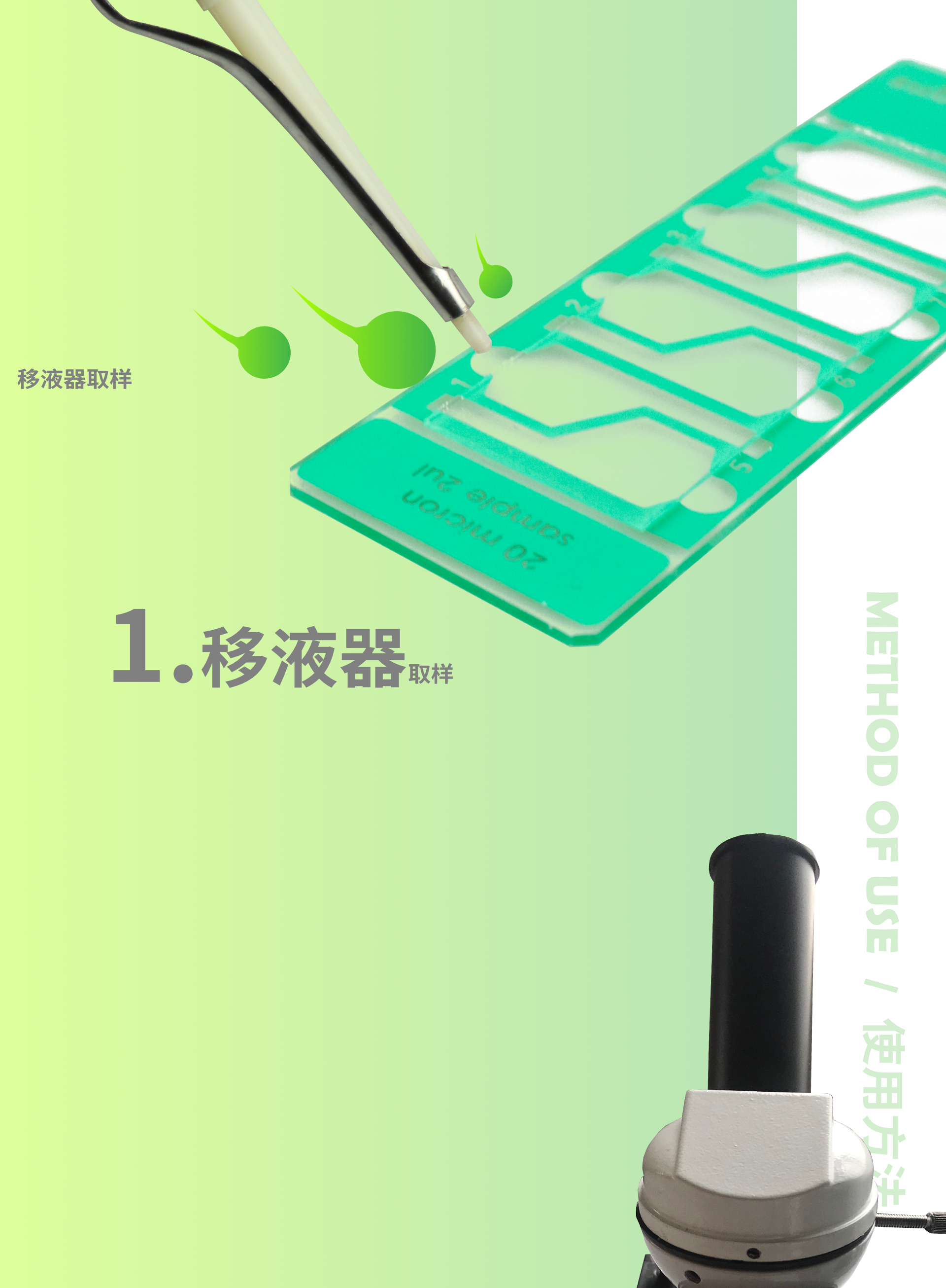 切片10.png 切片10.png