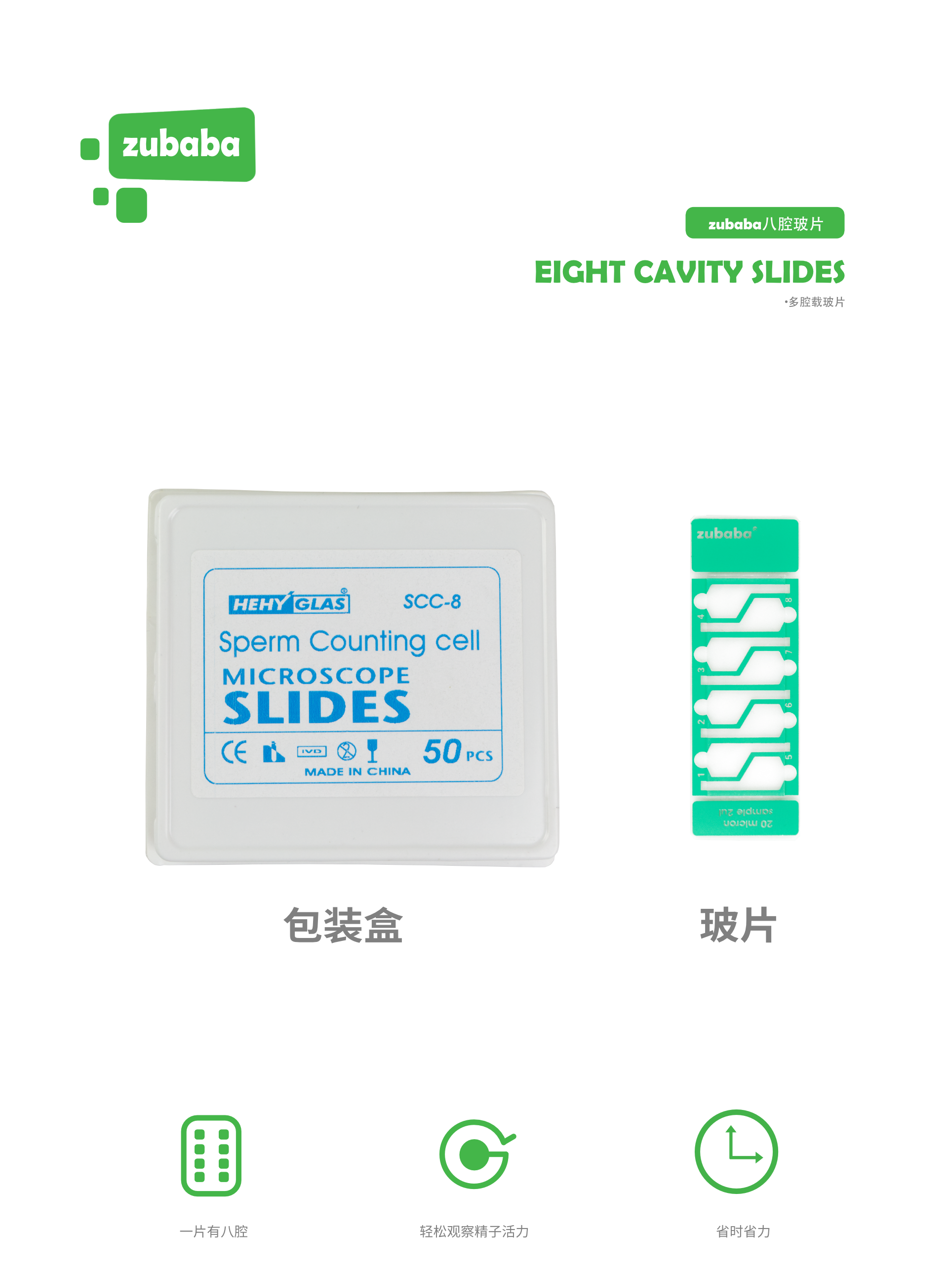 切片1.png 切片1.png
