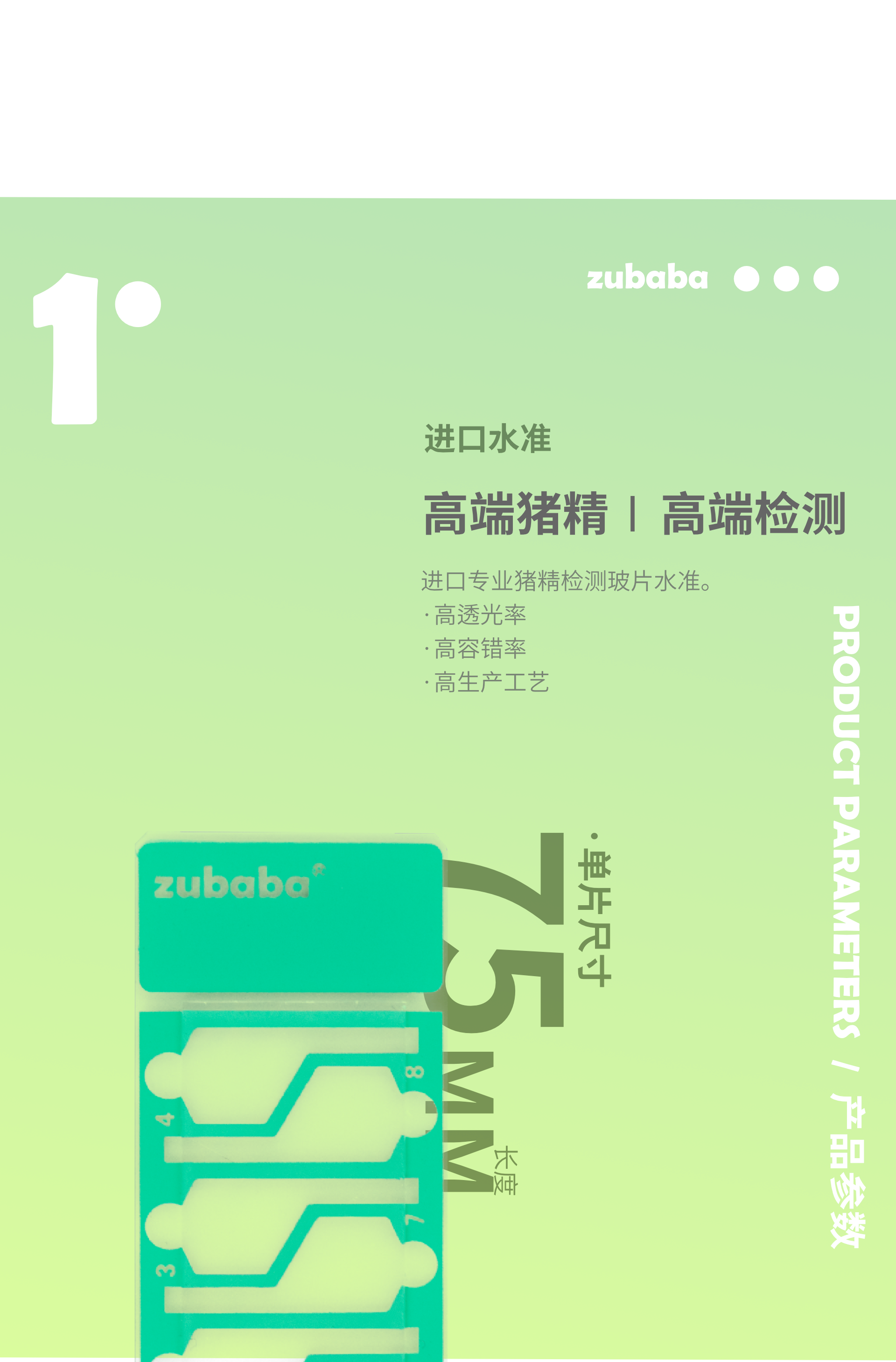 切片2.png 切片2.png