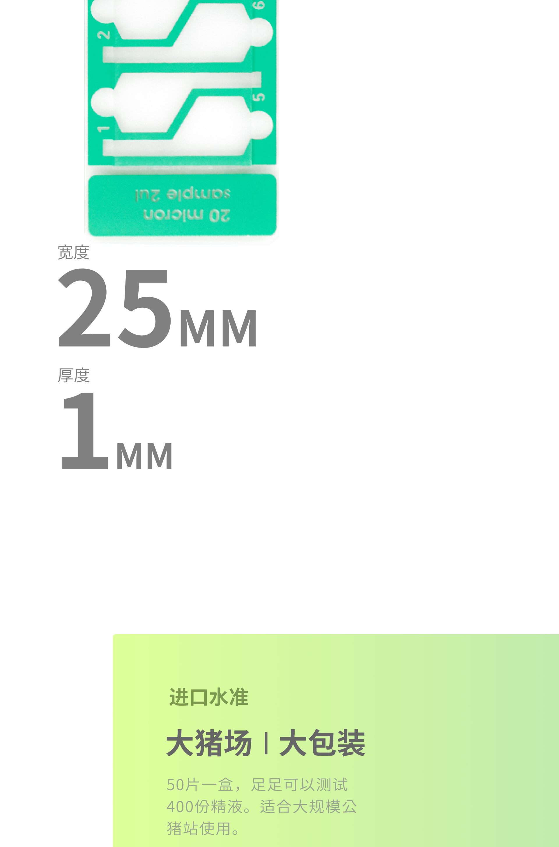 切片3.png 切片3.png