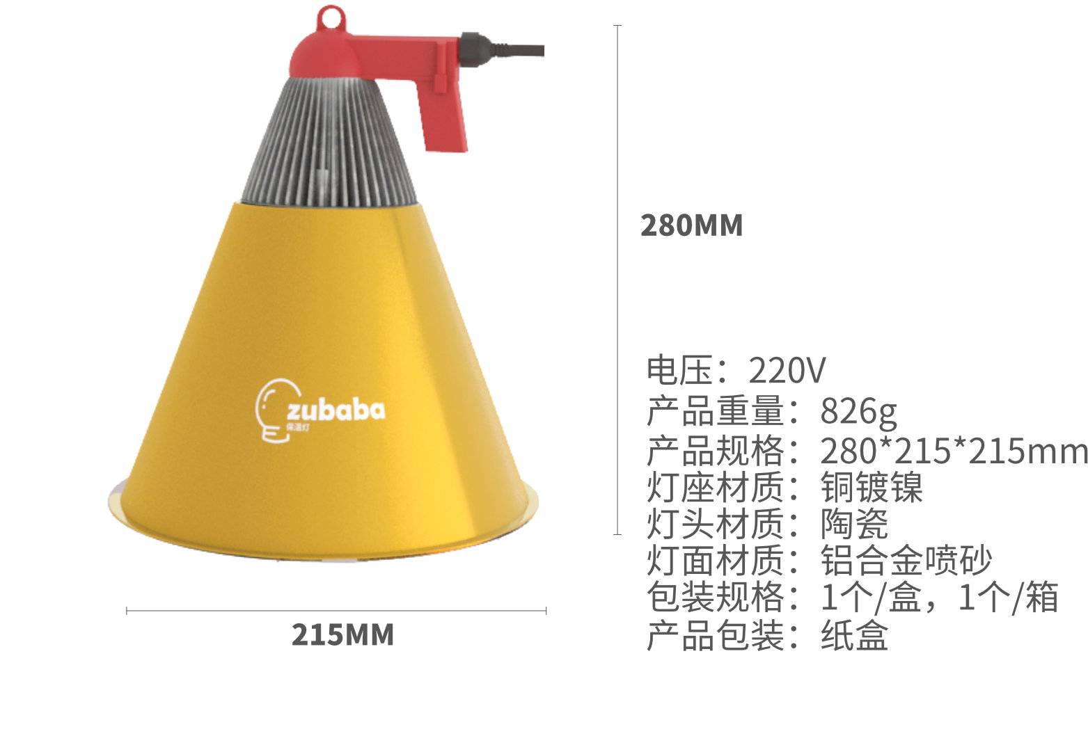灯罩12.jpg 灯罩12.jpg