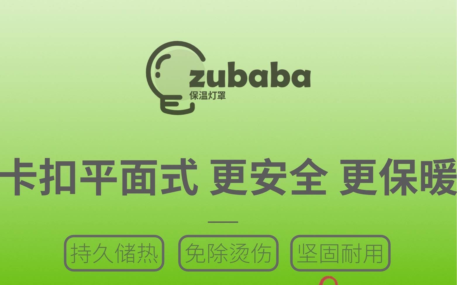 灯罩1.jpg 灯罩1.jpg