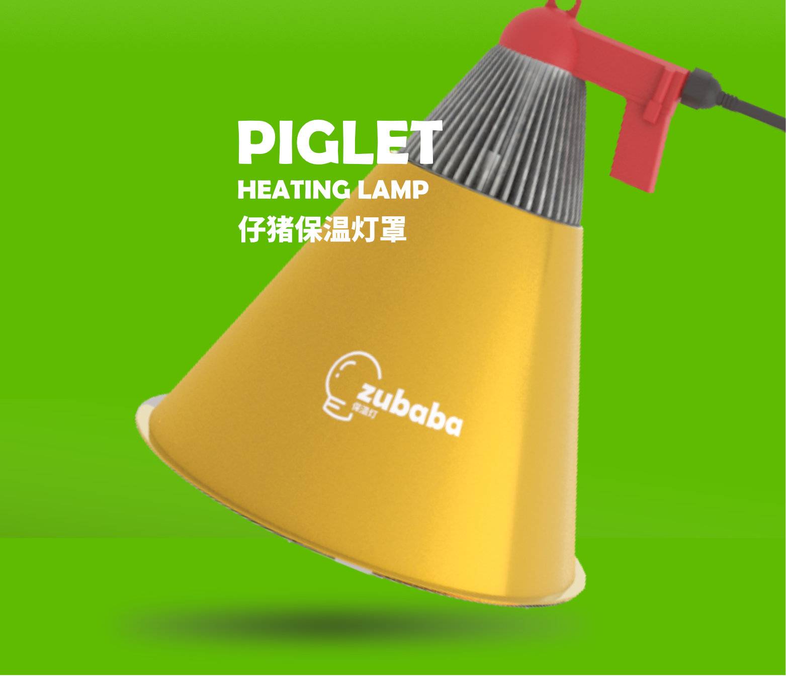 灯罩2.jpg 灯罩2.jpg