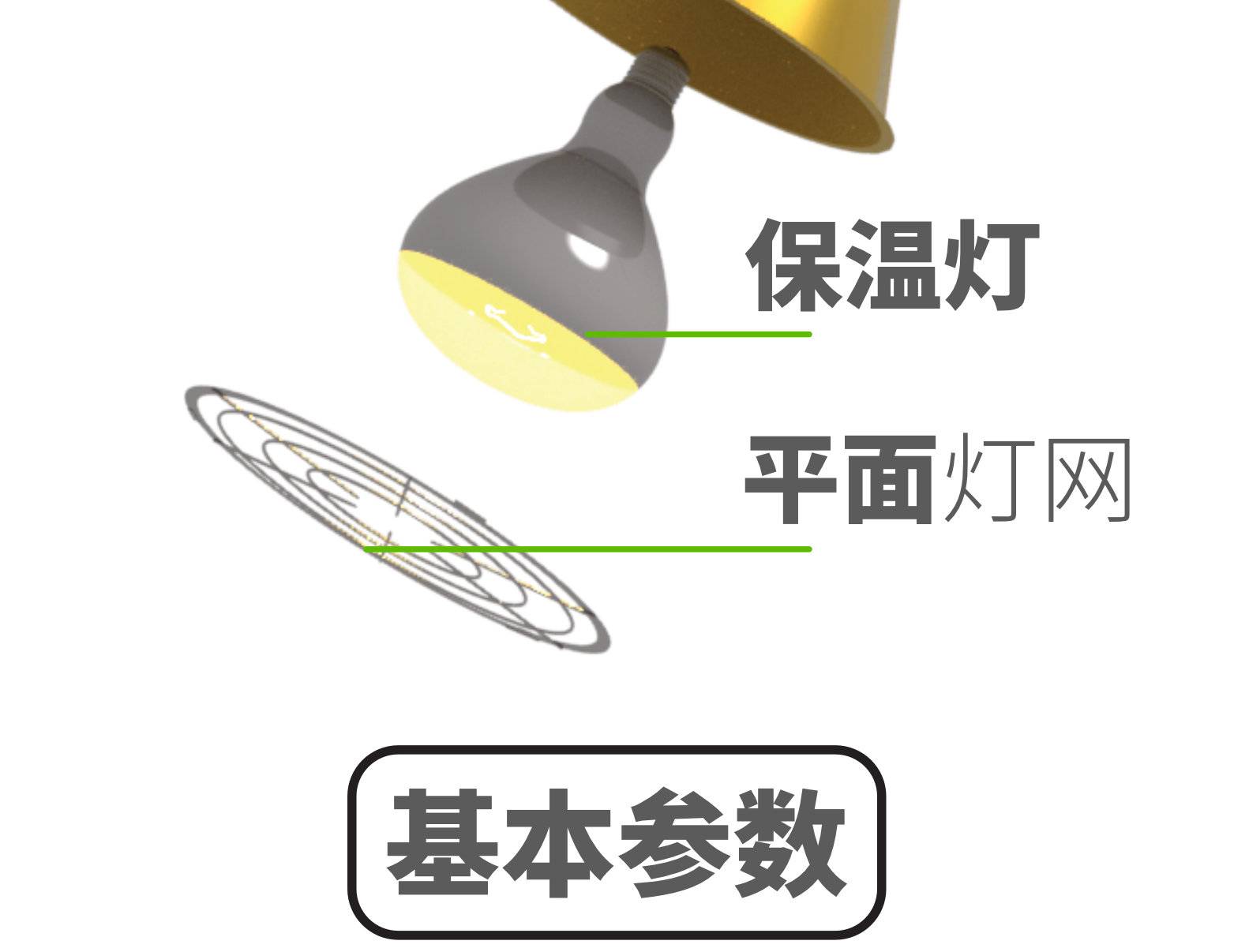 灯罩11.jpg 灯罩11.jpg