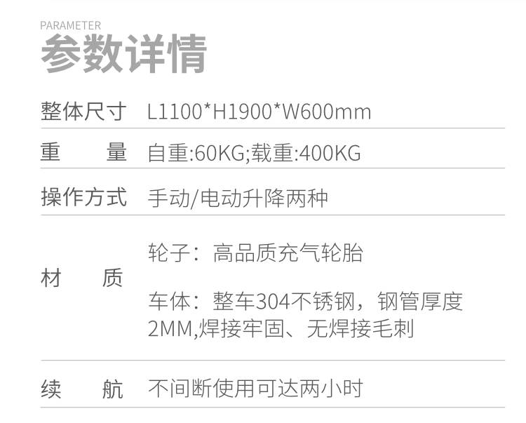 欧式捡猪车4.jpg 欧式捡猪车4.jpg