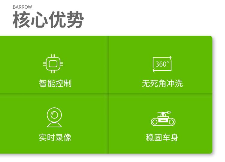 清洗机器人2.jpg 清洗机器人2.jpg