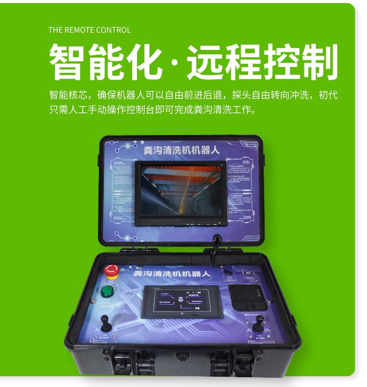 清洗机器人5.jpg 清洗机器人5.jpg