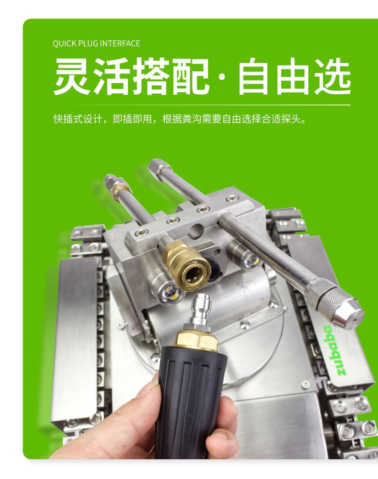清洗机器人10.jpg 清洗机器人10.jpg