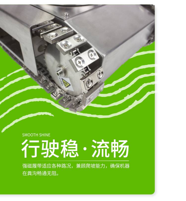 清洗机器人8.jpg 清洗机器人8.jpg