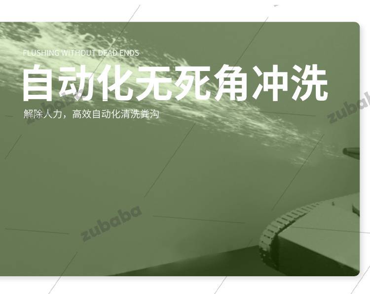 自动粪沟清洗机器人 坦克型 保育舍 配种舍 母猪舍 怀孕舍 分娩舍 育肥舍 公猪舍 消毒设备 自动粪沟清洗机器人 坦克型 保育舍 配种舍 母猪舍 怀孕舍 分娩舍 育肥舍 公猪舍 消毒设备