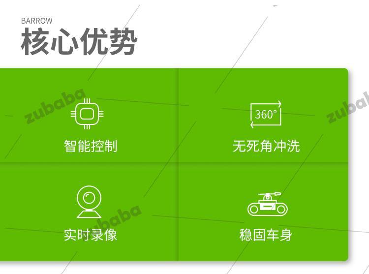 自动粪沟清洗机器人 坦克型 保育舍 配种舍 母猪舍 怀孕舍 分娩舍 育肥舍 公猪舍 消毒设备 自动粪沟清洗机器人 坦克型 保育舍 配种舍 母猪舍 怀孕舍 分娩舍 育肥舍 公猪舍 消毒设备