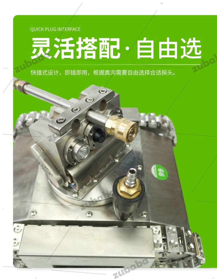 自动粪沟清洗机器人 坦克型 保育舍 配种舍 母猪舍 怀孕舍 分娩舍 育肥舍 公猪舍 消毒设备 自动粪沟清洗机器人 坦克型 保育舍 配种舍 母猪舍 怀孕舍 分娩舍 育肥舍 公猪舍 消毒设备