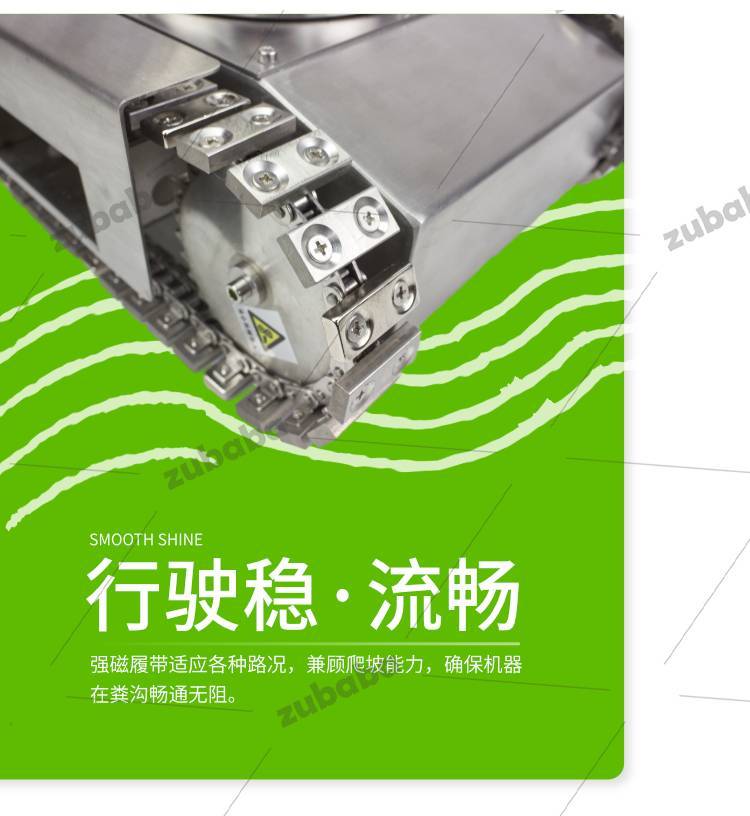 自动粪沟清洗机器人 坦克型 保育舍 配种舍 母猪舍 怀孕舍 分娩舍 育肥舍 公猪舍 消毒设备 自动粪沟清洗机器人 坦克型 保育舍 配种舍 母猪舍 怀孕舍 分娩舍 育肥舍 公猪舍 消毒设备
