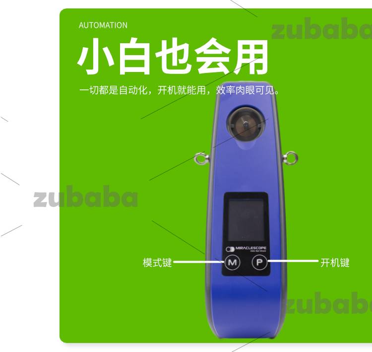 MIRAJET 100电动无针注射器 MIRACLESCOPE兽用连续注射器 育肥舍 分娩舍 保育舍 进口注射器 MIRAJET 100电动无针注射器 MIRACLESCOPE兽用连续注射器 育肥舍 分娩舍 保育舍 进口注射器
