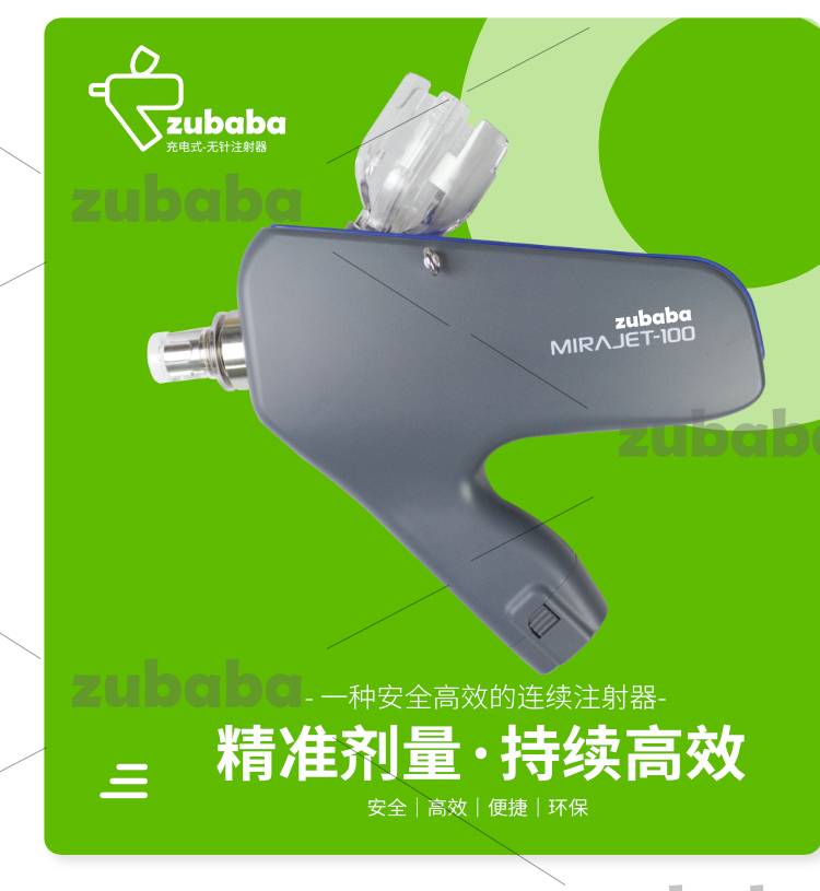 MIRAJET 100电动无针注射器 MIRACLESCOPE兽用连续注射器 育肥舍 分娩舍 保育舍 进口注射器 MIRAJET 100电动无针注射器 MIRACLESCOPE兽用连续注射器 育肥舍 分娩舍 保育舍 进口注射器