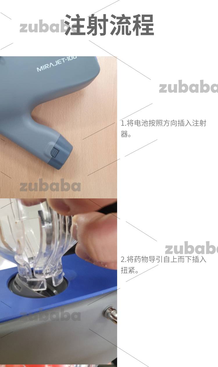 MIRAJET 100电动无针注射器 MIRACLESCOPE兽用连续注射器 育肥舍 分娩舍 保育舍 进口注射器 MIRAJET 100电动无针注射器 MIRACLESCOPE兽用连续注射器 育肥舍 分娩舍 保育舍 进口注射器