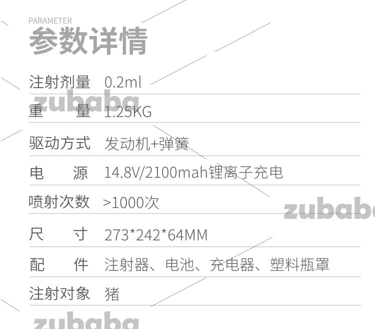 MIRAJET 100电动无针注射器 MIRACLESCOPE兽用连续注射器 育肥舍 分娩舍 保育舍 进口注射器 MIRAJET 100电动无针注射器 MIRACLESCOPE兽用连续注射器 育肥舍 分娩舍 保育舍 进口注射器