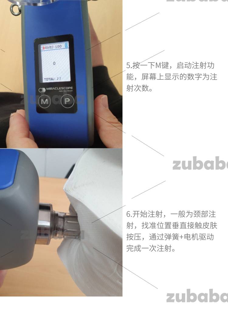 MIRAJET 100电动无针注射器 MIRACLESCOPE兽用连续注射器 育肥舍 分娩舍 保育舍 进口注射器 MIRAJET 100电动无针注射器 MIRACLESCOPE兽用连续注射器 育肥舍 分娩舍 保育舍 进口注射器