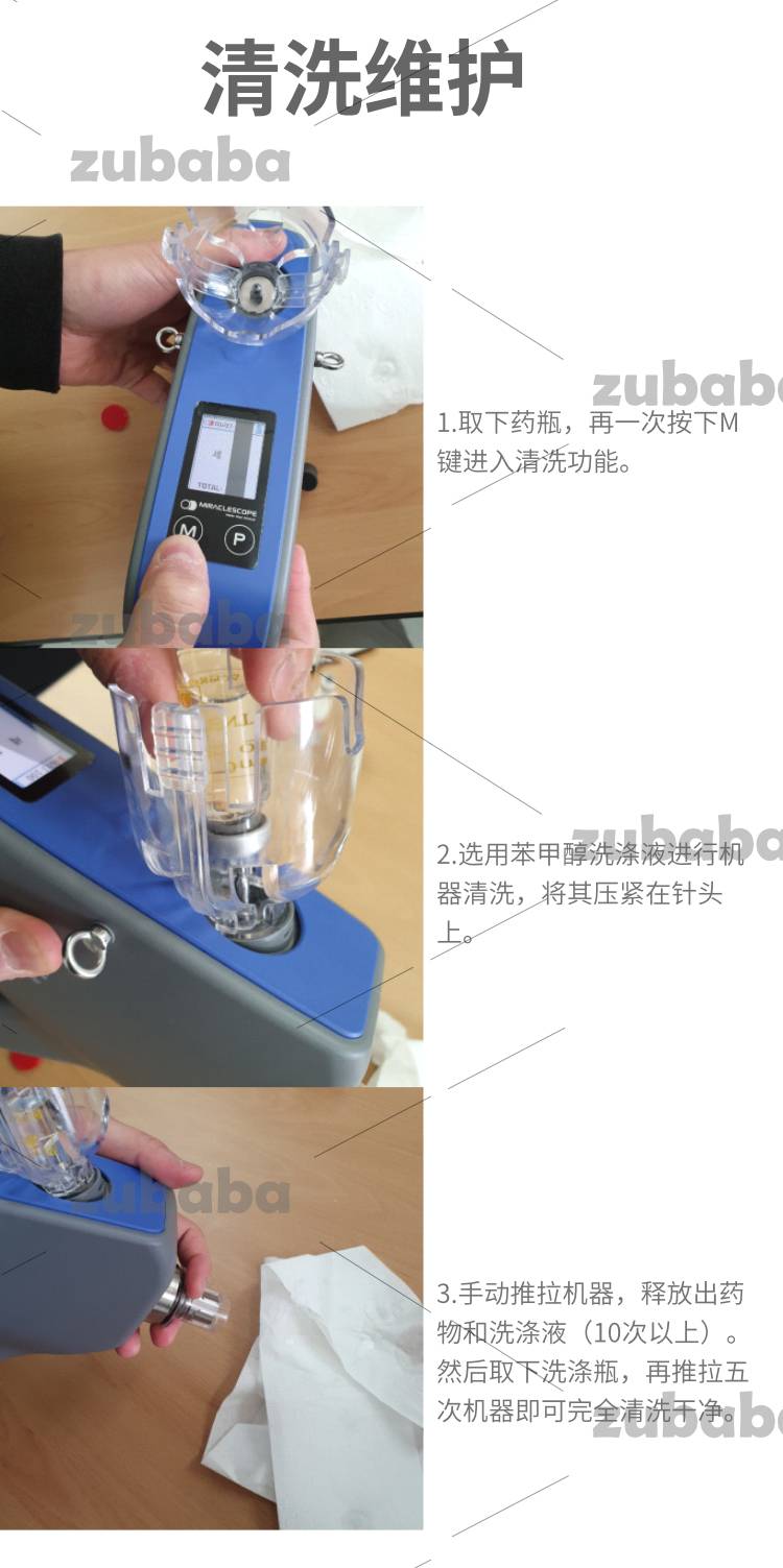 MIRAJET 100电动无针注射器 MIRACLESCOPE兽用连续注射器 育肥舍 分娩舍 保育舍 进口注射器 MIRAJET 100电动无针注射器 MIRACLESCOPE兽用连续注射器 育肥舍 分娩舍 保育舍 进口注射器