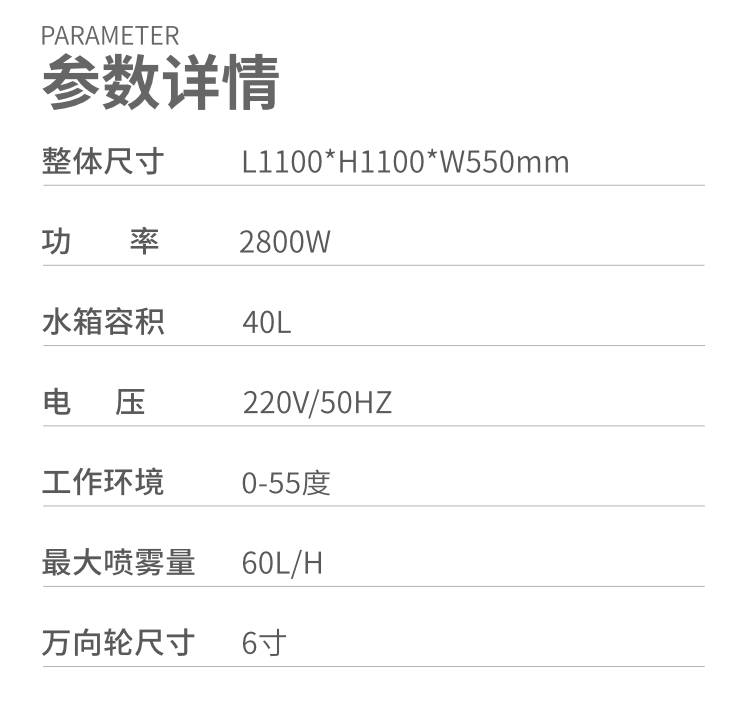 雾化熏蒸消毒机 保育舍 配种舍 母猪舍 怀孕舍 分娩舍 育肥舍 公猪舍 消毒设备 雾化熏蒸消毒机 保育舍 配种舍 母猪舍 怀孕舍 分娩舍 育肥舍 公猪舍 消毒设备