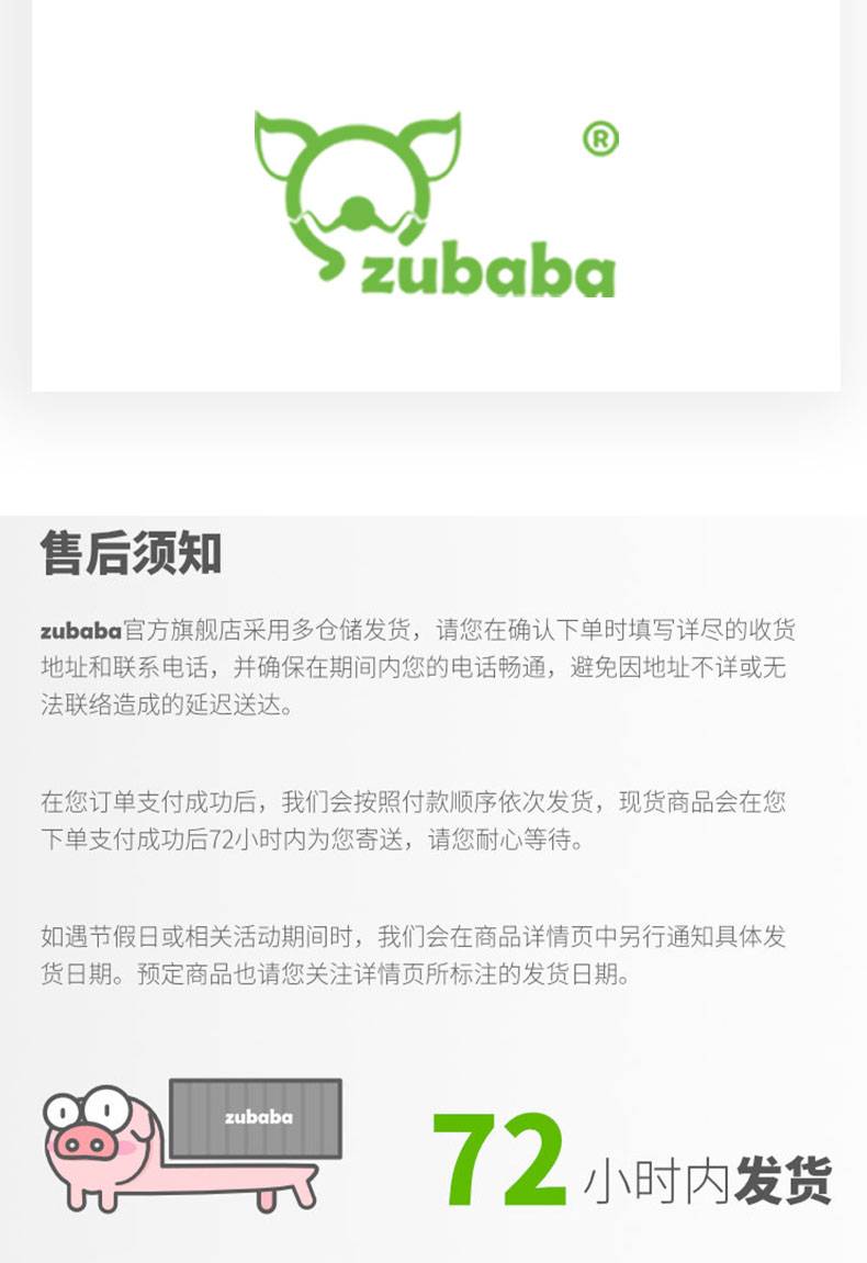 可冲洗动物喷漆详情页_07.jpg