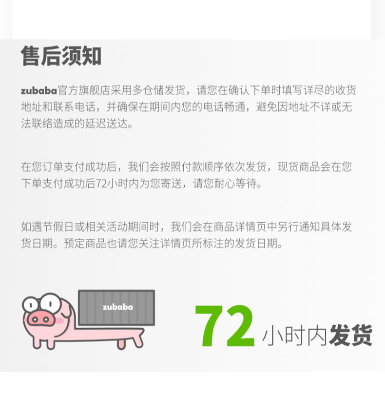 切片7.png