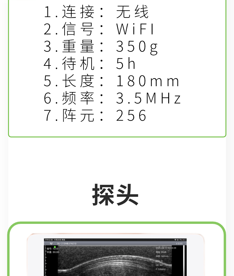 切片3.png